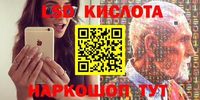 синтетический гашиш Берёзовский