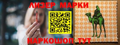 PSILOCYBIN Бийск