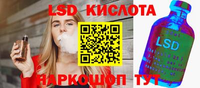 мяу мяу кристалл Гусев