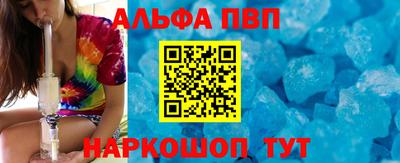 молекула духа Беслан