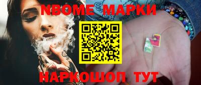 мяу мяу кристалл Гусев