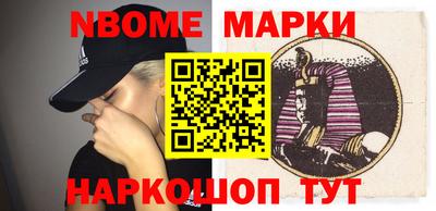 спиды Гусиноозёрск