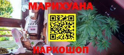 синтетический гашиш Берёзовский