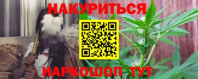 синтетический гашиш Берёзовский