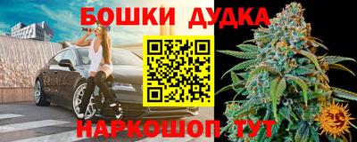 спиды Гусиноозёрск
