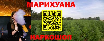 мяу мяу кристалл Гусев