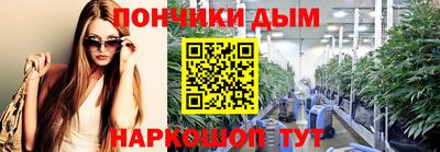 мяу мяу кристалл Гусев