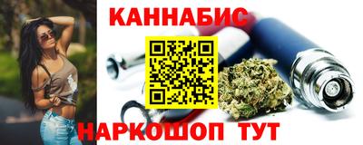 молекула духа Беслан