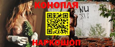 молекула духа Беслан