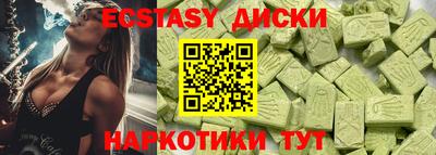 мяу мяу кристалл Гусев