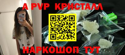 мяу мяу кристалл Гусев
