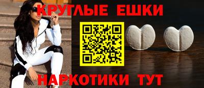 мяу мяу кристалл Гусев