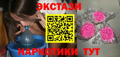 PSILOCYBIN Бийск