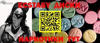 мяу мяу кристалл Гусев
