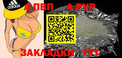 синтетический гашиш Берёзовский