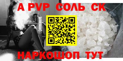 спиды Гусиноозёрск