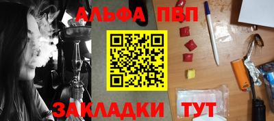 PSILOCYBIN Бийск