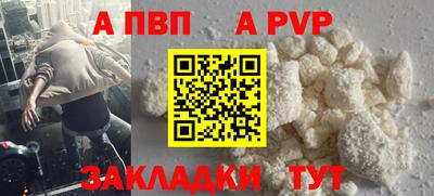 синтетический гашиш Берёзовский