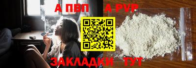 молекула духа Беслан