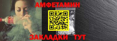 синтетический гашиш Берёзовский