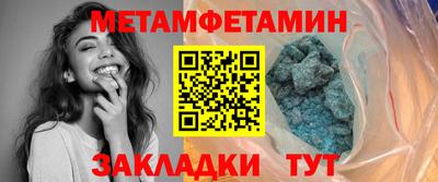 спиды Гусиноозёрск