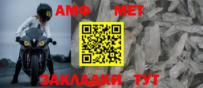 молекула духа Беслан