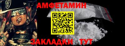 спиды Гусиноозёрск