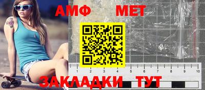 мяу мяу кристалл Гусев