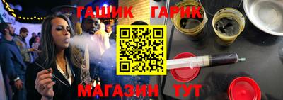 молекула духа Беслан