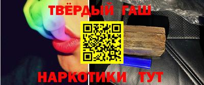 спиды Гусиноозёрск