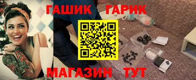 спиды Гусиноозёрск