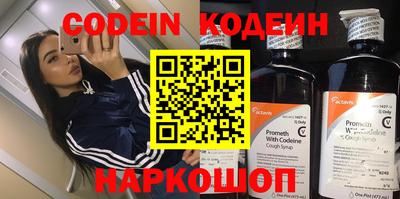 молекула духа Беслан