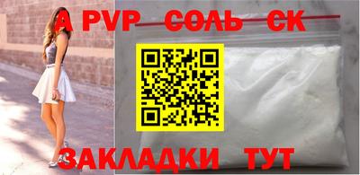 кокс Гусь-Хрустальный
