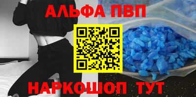 синтетический гашиш Берёзовский