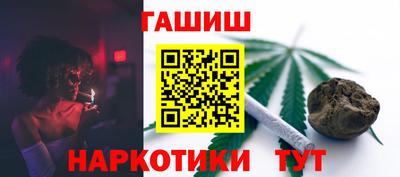 молекула духа Беслан