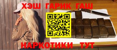 молекула духа Беслан