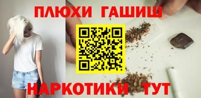 спиды Гусиноозёрск