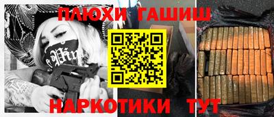 PSILOCYBIN Бийск