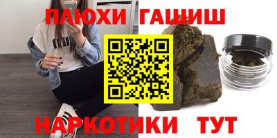 PSILOCYBIN Бийск