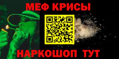 синтетический гашиш Берёзовский