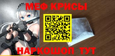спиды Гусиноозёрск