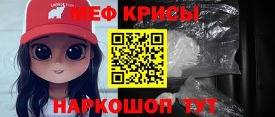 спиды Гусиноозёрск