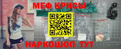 спиды Гусиноозёрск