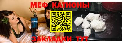 PSILOCYBIN Бийск