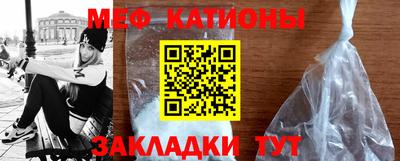 мяу мяу кристалл Гусев