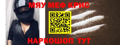 спиды Гусиноозёрск