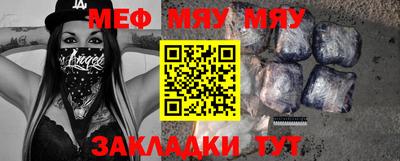 PSILOCYBIN Бийск