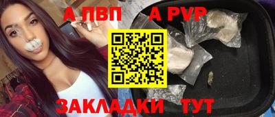 синтетический гашиш Берёзовский