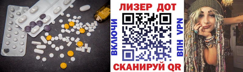 ЛСД экстази ecstasy  дарнет шоп  Вологда 