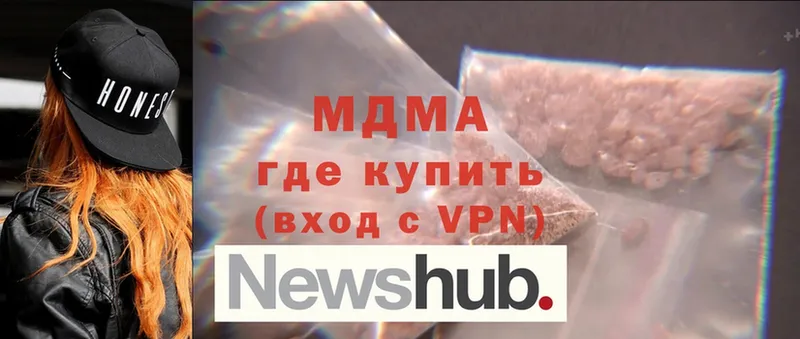 МДМА VHQ  Вологда 